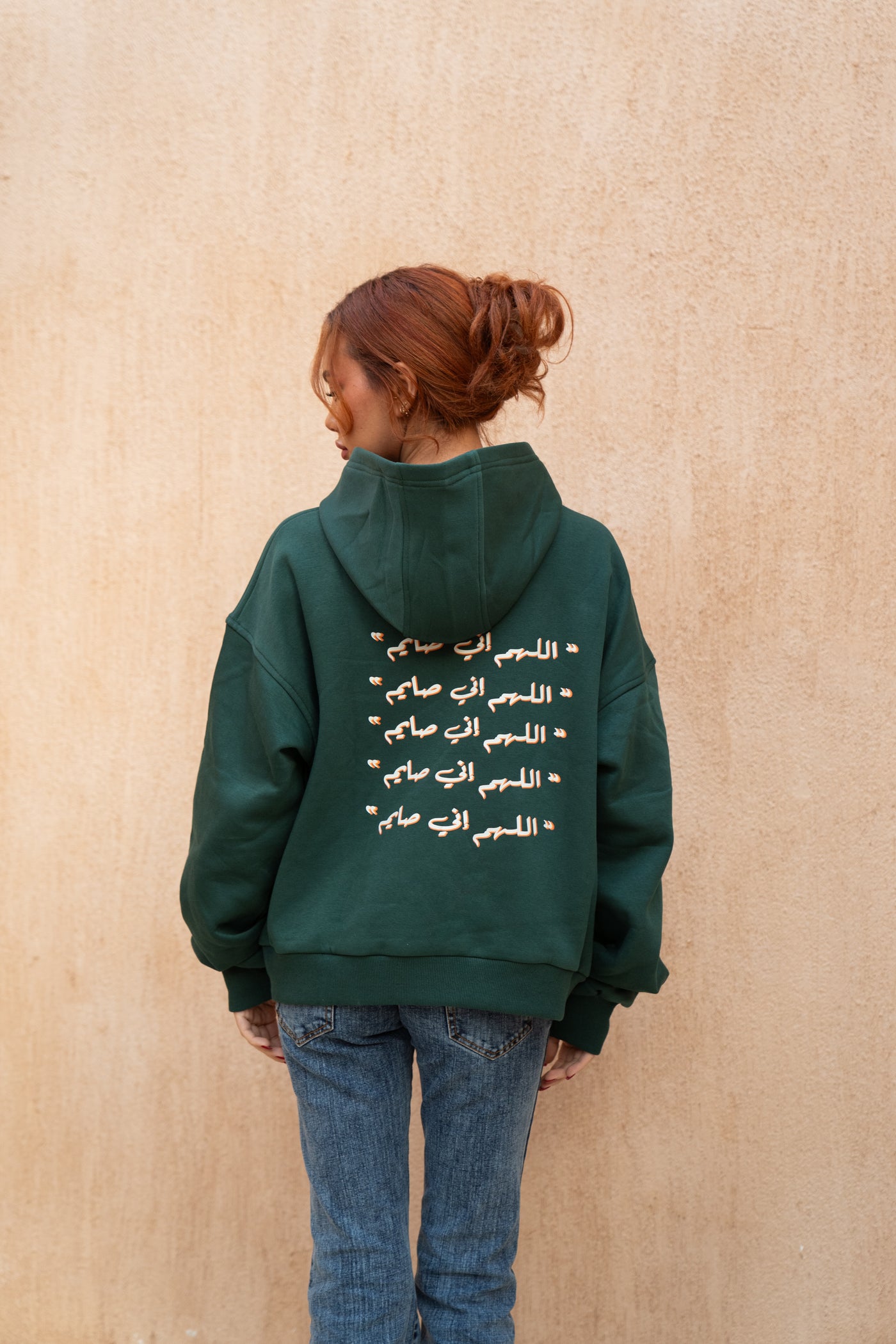 Allahoma Eny Sayem Hoodie