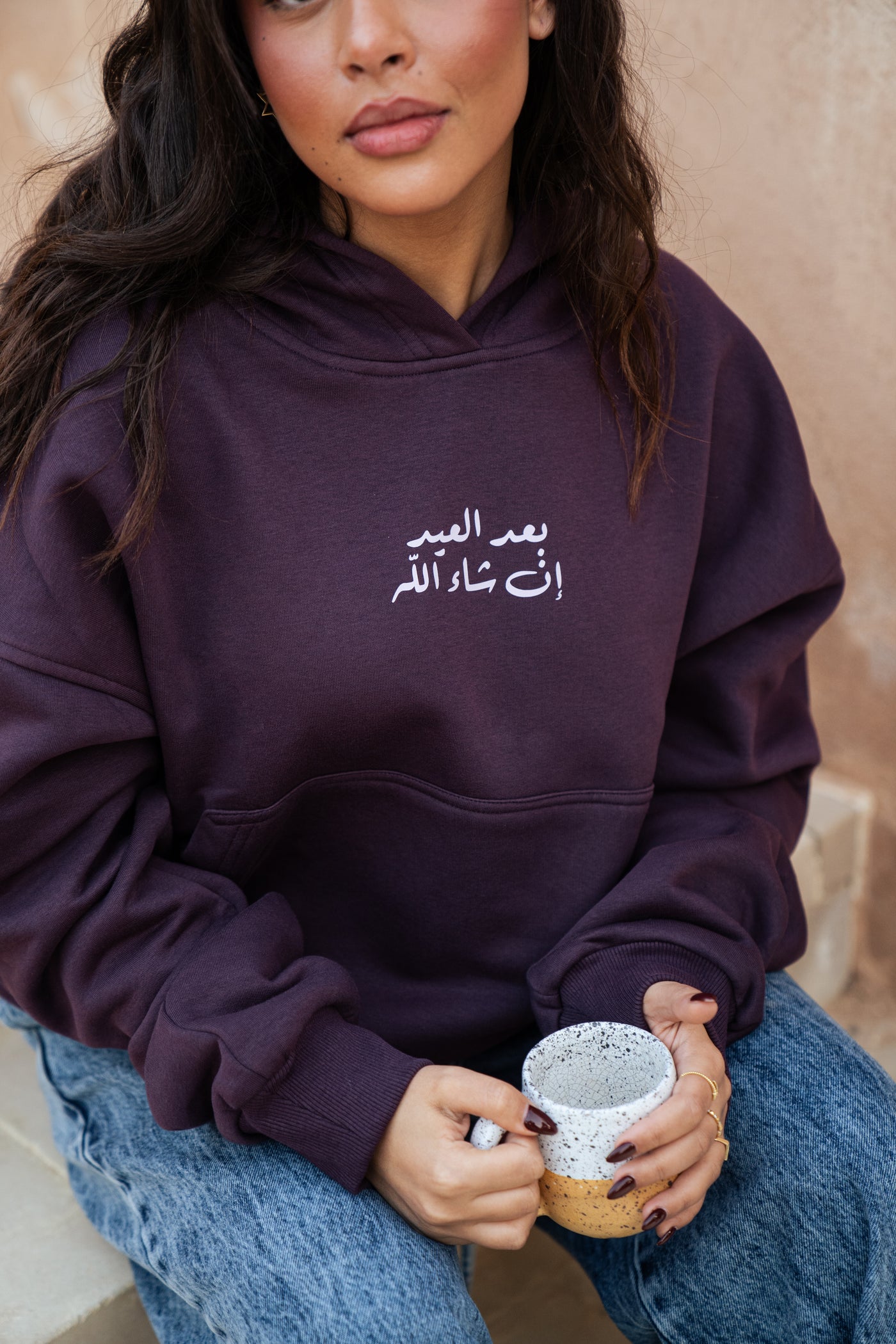 Ba’ad El Eid Hoodie