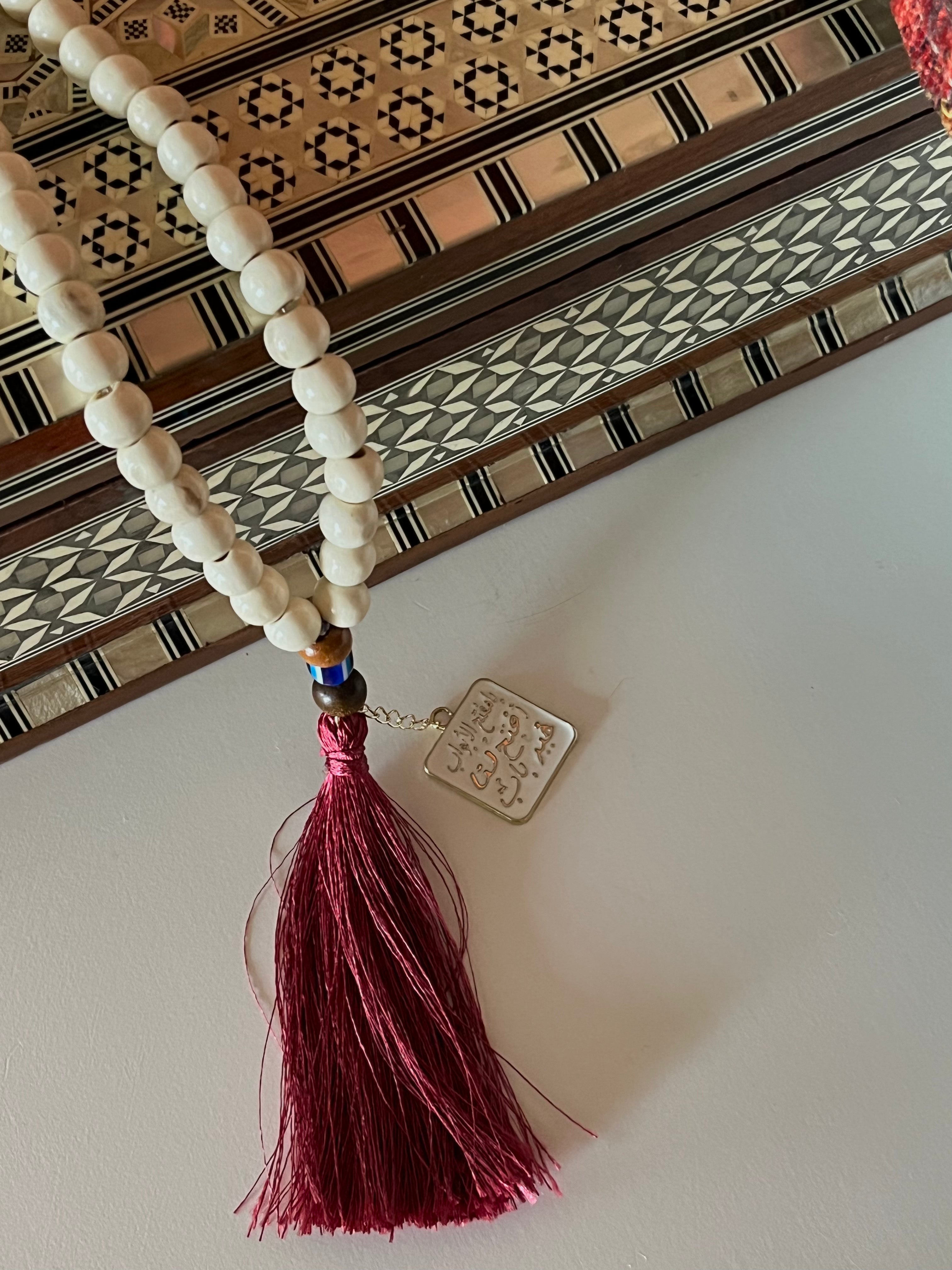 The Golden Hour Sebha